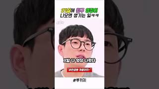 마음대로 고인 만드네ㅋㅋㅋ #스케치코미디