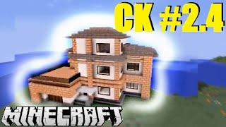 Строительный креатив #2.4 (кухня и прочие доработки) - Minecraft