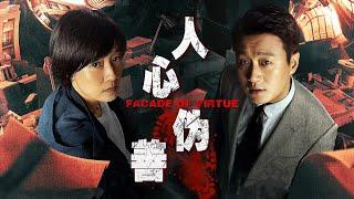 【Mystery Movie】WRITER OR KILLER? a chilling crime replication exposed! |Subscribe#夜幕谜案