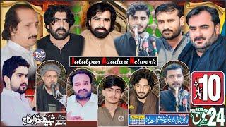 #live Majlis 10 Har 2025 || Imam Barghah Qasre Zainab slm Shujatpur Jalalpur @Jalalpur Azadari