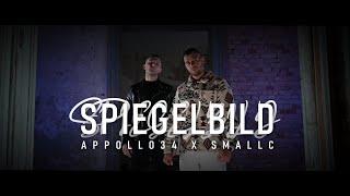 APPOLLO34 X SMALLC - SPIEGELBILD (Official Video) (prod. by Trey)