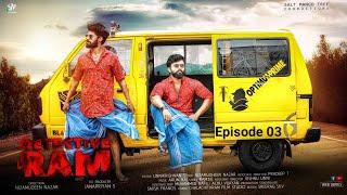 DETECTIVE RAM | EPISODE 03 | MALAYALAM | FIRST DETECTIVE WEB SERIES | NIZAMUDEEN | RAMZIE | MELBIN