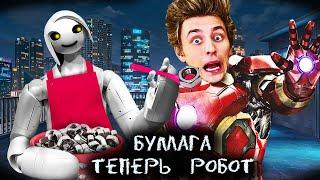 ВЛАД А4 ВЕРНУЛСЯ ! БУМАГА ТЕПЕРЬ РОБОТ (Премьера Песни и Клипа) ГАДГИВН prod. MIA BOYKA & ЕГОР ШИП