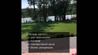 Продаётся усадьба в Горном Алтае на берегу Катуни, 3000 кв.м на участке 0,95 Га, 8-913-999-4777