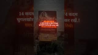 #geeta#9/700