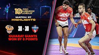 Fazel Leads Gujarat To Their 4th Win | PKL 10 Match #37 Highlights