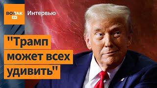 ️Почему Трампу не стоит замораживать войну в Украине? Дэвид Крамер / Интервью