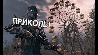 Warface приколы #1