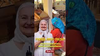 Покаяние в грехах — единственный способ для нас избежать страданий ада.