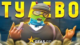 ТУЛЕВО В ГЕТТО на ГТА5РП | КИБЕРСПОРТ