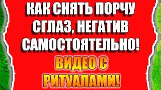 Видео о магии, эзотерике и ритуалах на Реальность наизнанку