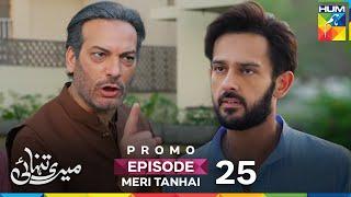 Meri Tanhai - Ep 25  Promo - 30 June 25 - Sponsors Tresemme & Ponds  - Azaan & Kubra Khan