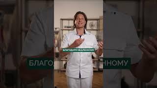 СРОЧНО начните пить ЭТОТ напиток перед сном! #напиток #здоровье #организм