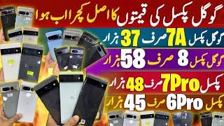 Google Pixel Prices ,Google Pixel 8Pro, 8A, 8, 7pro , 6pro,7A ,7,6A , 6|Pixel 8pro Price in Pakistan