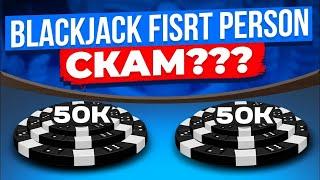 ПОДНЯЛ 2Х ОТ ДЕПА ЗА ДВЕ МИНУТЫ В BLACKJACK! С ДОДЕПА ОТМАЗАЛСЯ??? #блэкджек #блекджек #blackjack