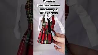 Как быстро я меняю свое мнение