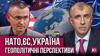 Україна на глобальній арені: чи може протистояти викликам?