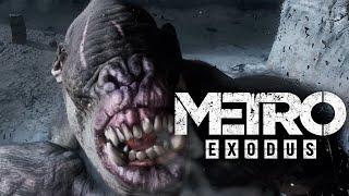 ФИНАЛ | Metro Exodus