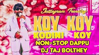 koy koy dj song remix | instagram trending koy koy kodini koy | koy koy Christmas song |