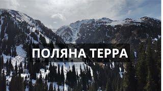 Поляна ТЕРРА в несезон. Увязли в снегу. Ущелье Алма-Арасан. Алматы.