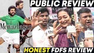 Meiyazhagan Public Review | Karthi, Arvind Swami | Meiyazhagan Review