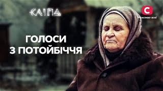 Мистика в реальной жизни! ТОП советов от Слепой | СЕРИАЛ СЛЕПАЯ СТБ | МИСТИКА