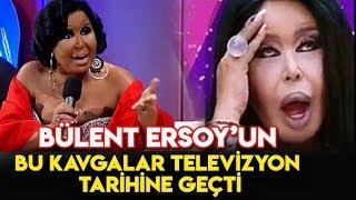 BÜLENT ERSOY'UN TÜRK TELEVİZYON TARİHİNE GEÇEN KAVGALARI (OLAY GÖRÜNTÜLER)