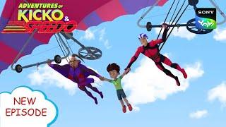 पतंग ka khel | Adventures of Kicko & Super Speedo | Moral stories for kids