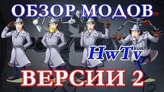 PAYDAY 2 ОБЗОР МОДОВ ВЕРСИИ 2 УСТАНОВКА, НАСТРОЙКА, РЕШЕНИЕ ПРОБЛЕМ