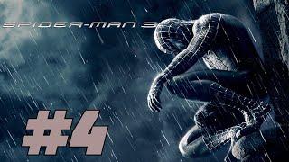 Spider-Man 3.#4 День Апокалипсиса