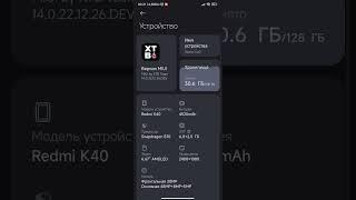 XTB UI V14 POCO F3/Redmi K40