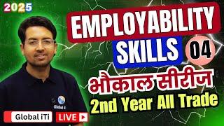 ITI Employability Skills 2nd Year 2025 Class-04 | ITI Employability Skills 2025 Bhaukal Series