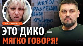 КАК РОССИЯНКА ПРОБИЛА ДНО! У нас в пл@ну…он живет лучше, чем вы / Золкин