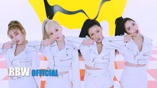 [Special] MAMAMOO - 고고베베 (gogobebe) Performance Video