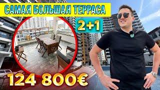 Готовая квартира с огромной террасой, 124800€, 2+1 район Томюк Арпачбахшиш, Мерсин, Турция