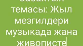 16 мая 2020 г.