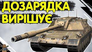 CARRO 45t - ЧЕСНИЙ ОГЛЯД КАРРО 45т WoT Blitz