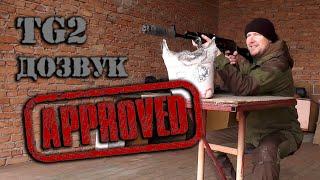 TG2: Дали пострелять дозвуком с баночкой. Я восхищён!