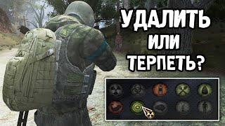 НОВАЯ ВЕРСИЯ ВЫЖИВАНИЯ В Call Of Chernobyl. S.T.A.L.K.E.R. AREA #6