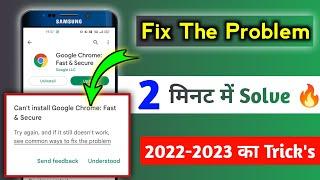 Google Chrome Update Problem 2023 || See Common ways to Fix the Problem! Can't install Google Chrome