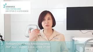 Септопластика- операция по исправлению перегородки носа