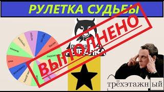 Рулетка судьбы на Белой ВЫПОЛНЕНА. Русская рыбалка 4 РР4  RF4 Трофей Хариуса река Белая 