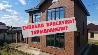 Сколько прослужат фасадные клинкерные термопанели?