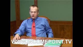 IncomePoint.tv: страхование управляющих компаний