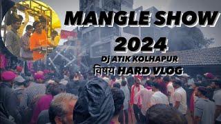 MANGLE SHOW 2024 | DJ ATIK KOLHAPUR | विषय hard VLOG | VLOG NO.19