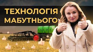 НОВА ТЕХНОЛОГІЯ ВИРОЩУВАННЯ СГ КУЛЬТУР. ТРИ МАШИНИ, ЯКІ ЗАКРИВАЮТЬ УСІ ПОТРЕБИ В ГОСПОДАРСТВІ