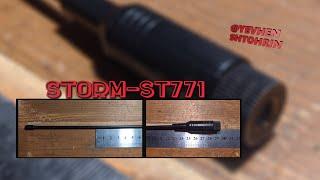 STORM ST-771 144/430MHz (огляд)