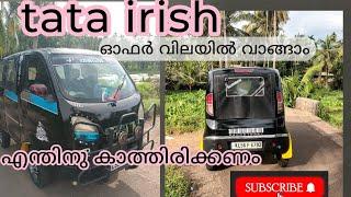 tata irish sale #autoriksha #autorikshaw #ape #usedcars #tatamotors #vellimon #autocars #autocar#tuk