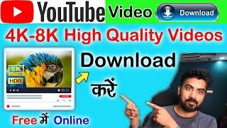 free youtube video download online - youtube video kaise download karen free me-free video download