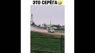 не общайся сним больше хД#shorts #2022 #serg13